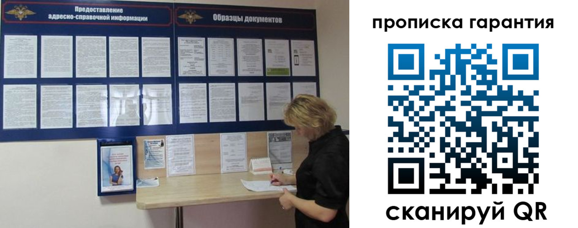 миграционный учет в Красноуральске