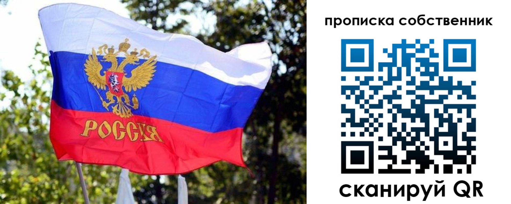 миграционный учет в Красноуральске